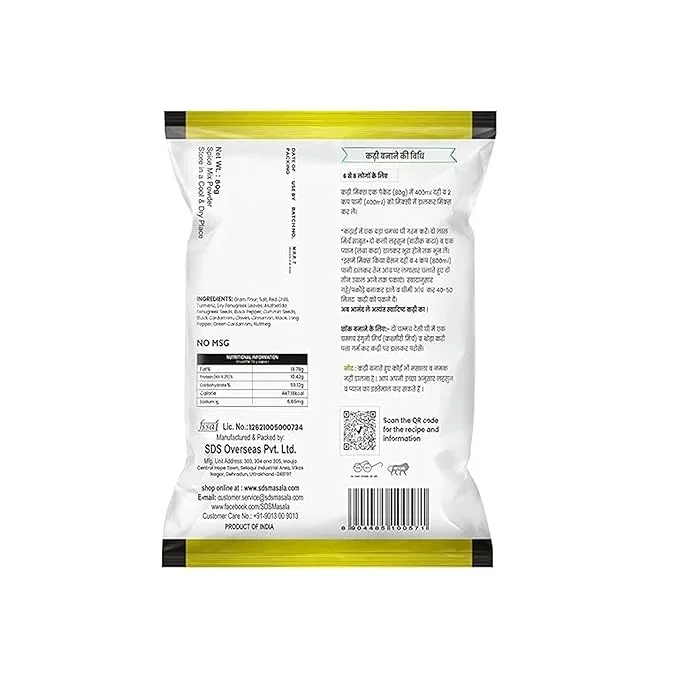 SDS Kadhi Mix (80g) – Authentic Homemade Taste for Perfect Kadhi image 6