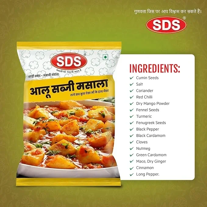SDS Aloo Sabzi Masala 60g – Special Cooking Masala for Aloo Sabji image 4