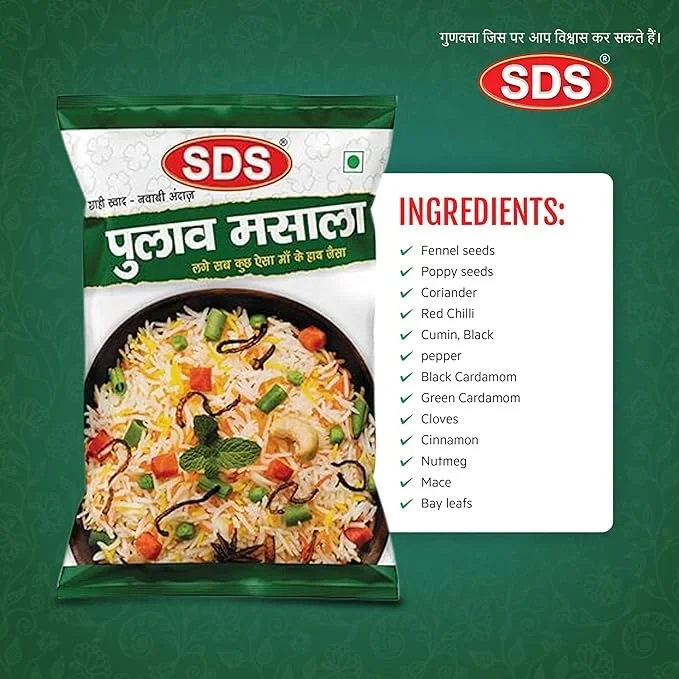 SDS Pulav Pulao Biryani Masala 50g – Authentic Rice Masala Blend image 4