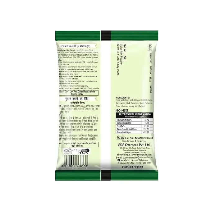 SDS Pulav Pulao Biryani Masala 50g – Authentic Rice Masala Blend image 6