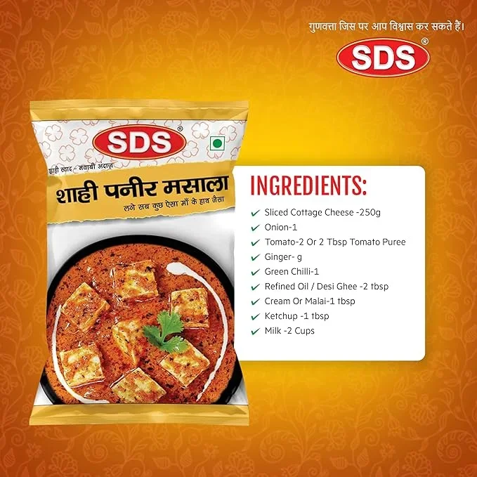 SDS Shahi Paneer Masala 40g – Rich & Royal Spice Blend for Authentic Shahi Paneer image 5