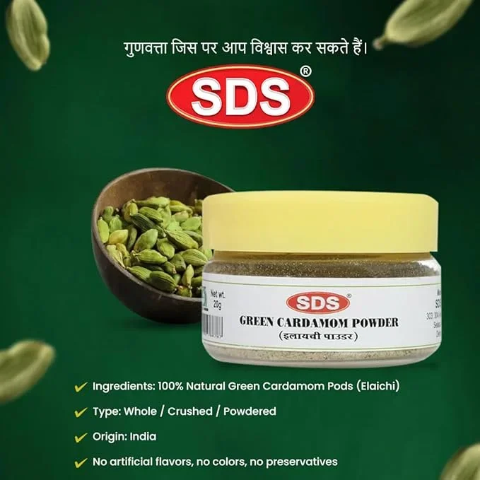 SDS Cardamom Powder (Elaichi) - 20g image 4