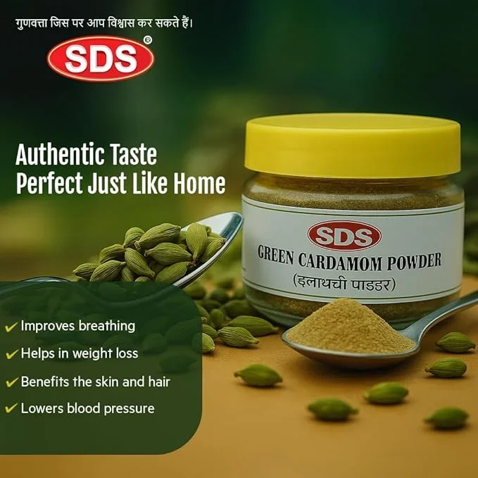SDS Cardamom Powder (Elaichi) - 20g image 5