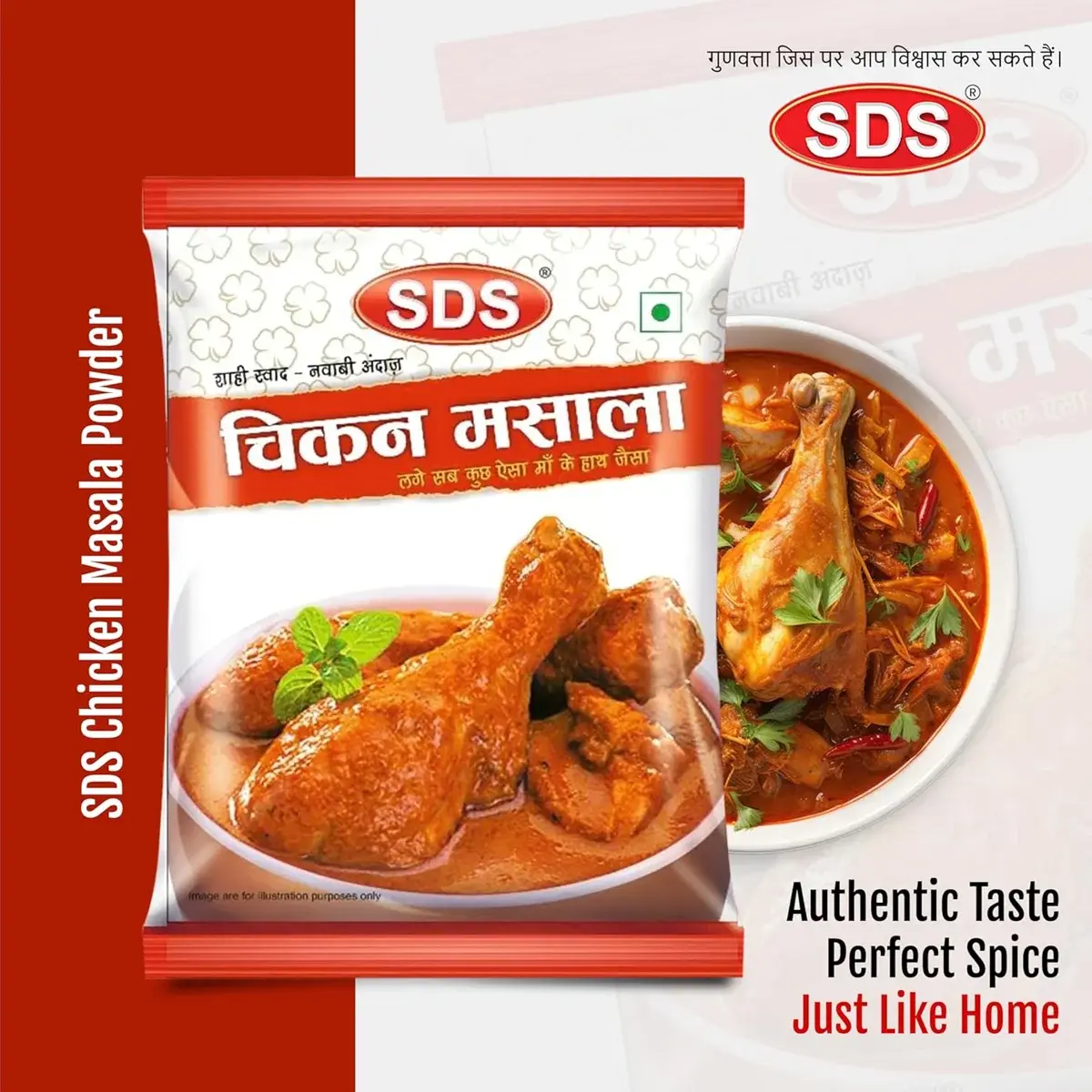 SDS Chicken Masala 40g – Natural Ingredients, Hot & Spicy Taste image 3