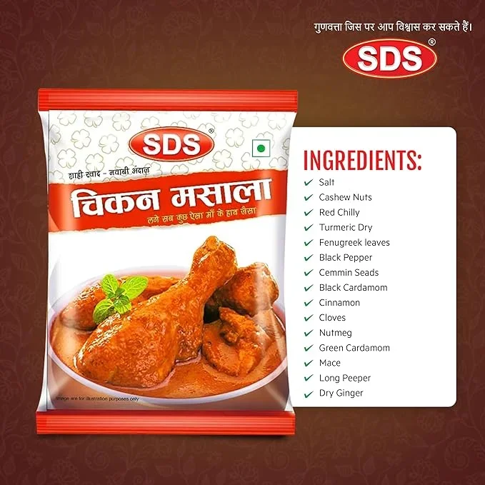 SDS Chicken Masala 40g – Natural Ingredients, Hot & Spicy Taste image 4