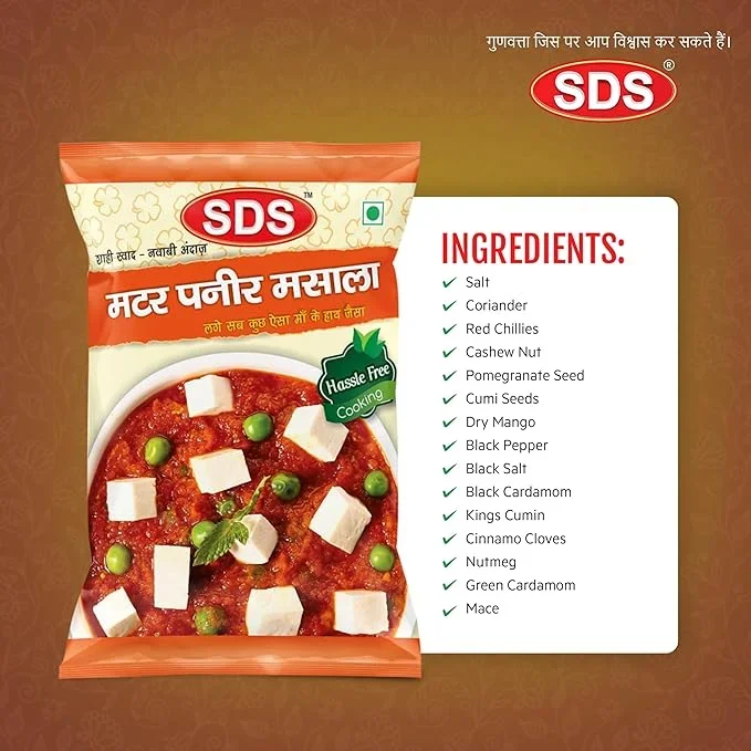 SDS Matar Paneer Masala – 40g | Homemade Spice Blend for Healthy Cooking image 4