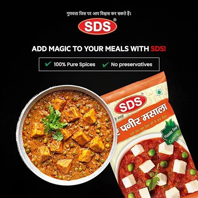 SDS Matar Paneer Masala – 40g | Homemade Spice Blend for Healthy Cooking image 5