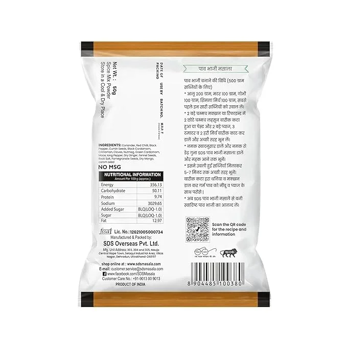 SDS Premium Pav Bhaji Masala 50g for Home Cooking image 5