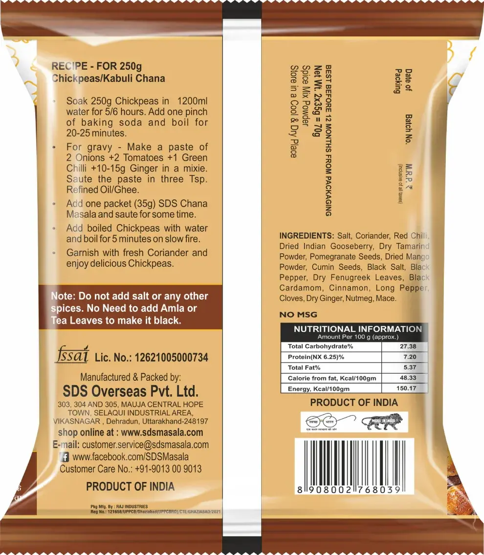 SDS Chana Masala Powder 70g – Traditional Indian Flavor image 7