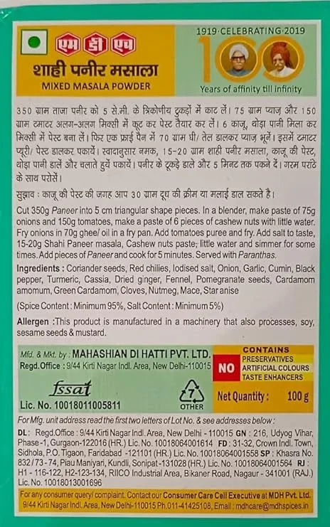 MDH Shahi Paneer Masala, 100gm, Mixed Masala Powder image 2