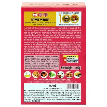 MDH Sambhar Masala 100 gm, Mixed Masala Powder image 7