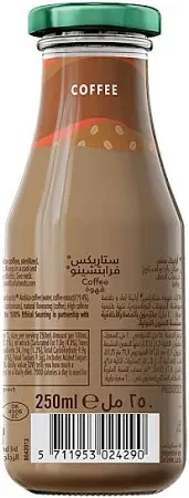 Starbucks Imported Frappuccino Milk & Coffee Drink – Rich & Creamy Ready-to-Drink image 7