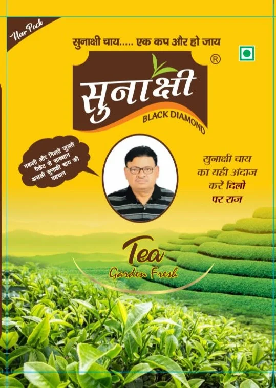 Sunakshi Tea 250g