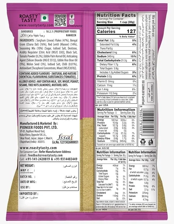 Roasty Tasty Roasted Snack of Jowar Mix, Lentils And Seeds Millet Snacks, 150gm image 4