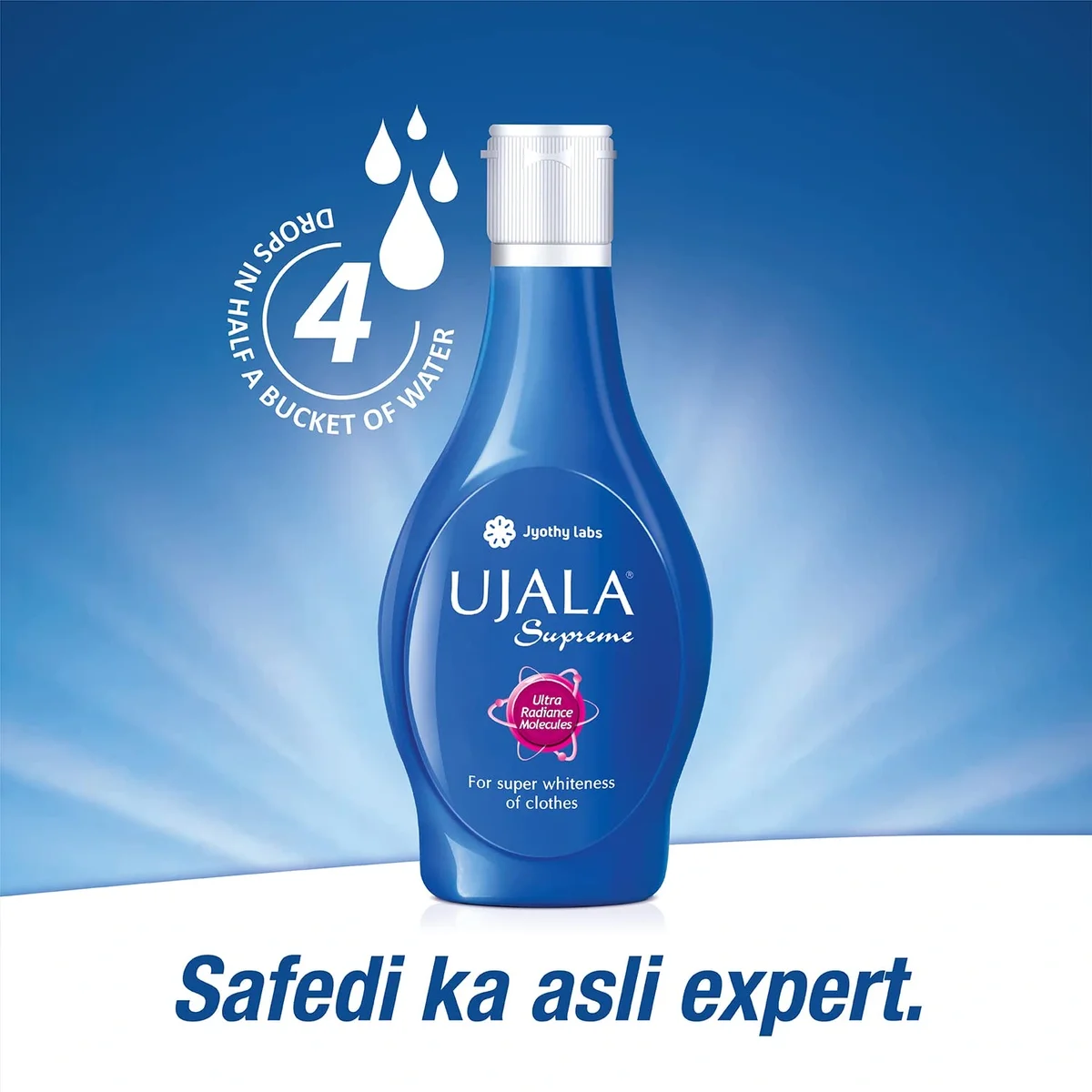  Ujala Supreme Fabric Whitener, 250 ml image 3