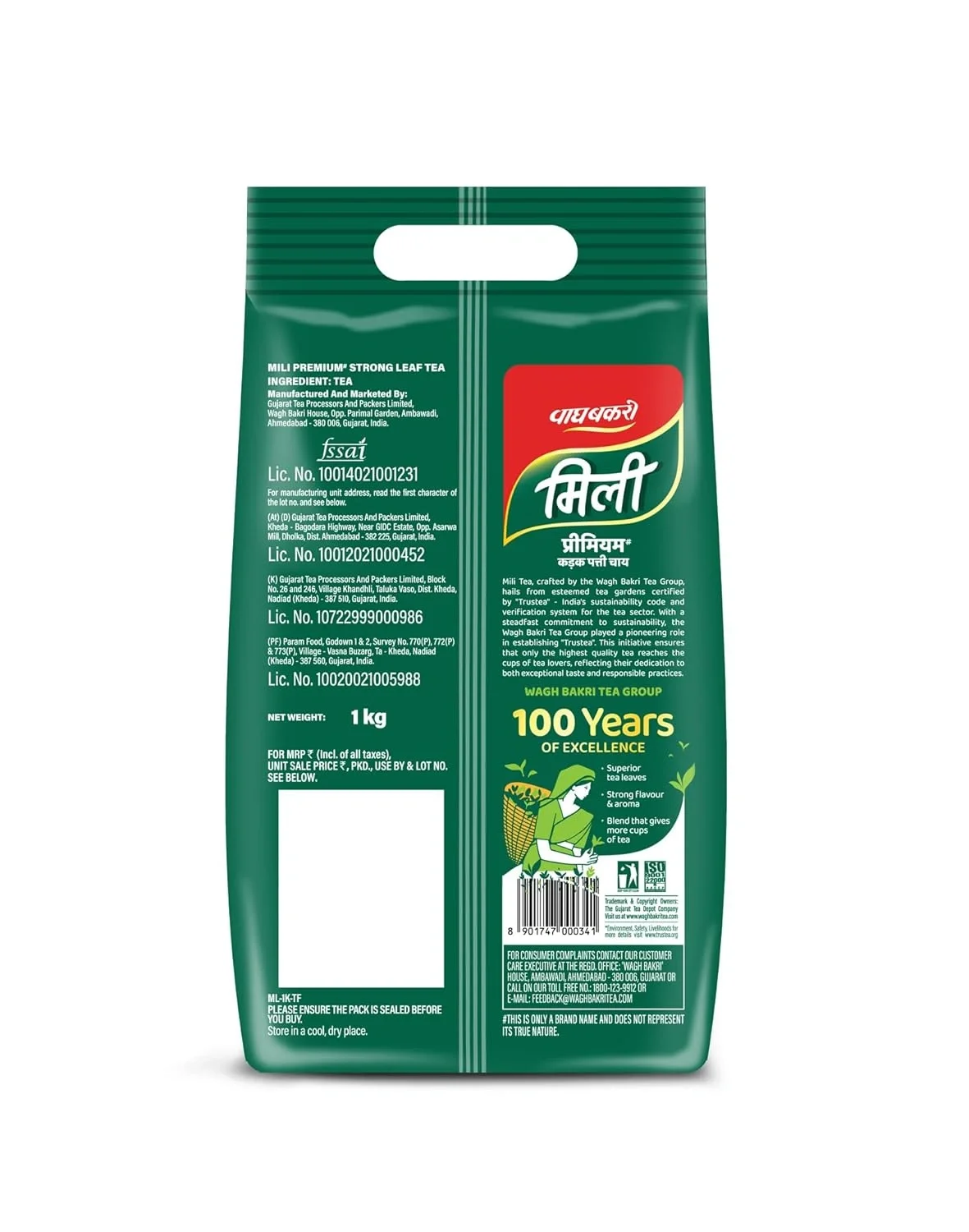  Wagh Bakri Mili Kadak Tea (Free 10ltr Container) - 1kg Pkt image 4