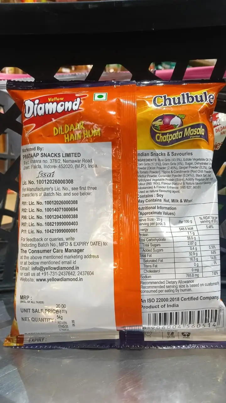  Yellow Diamond Chulbule Snacks, Chatpata Masala, 54gm  image 2