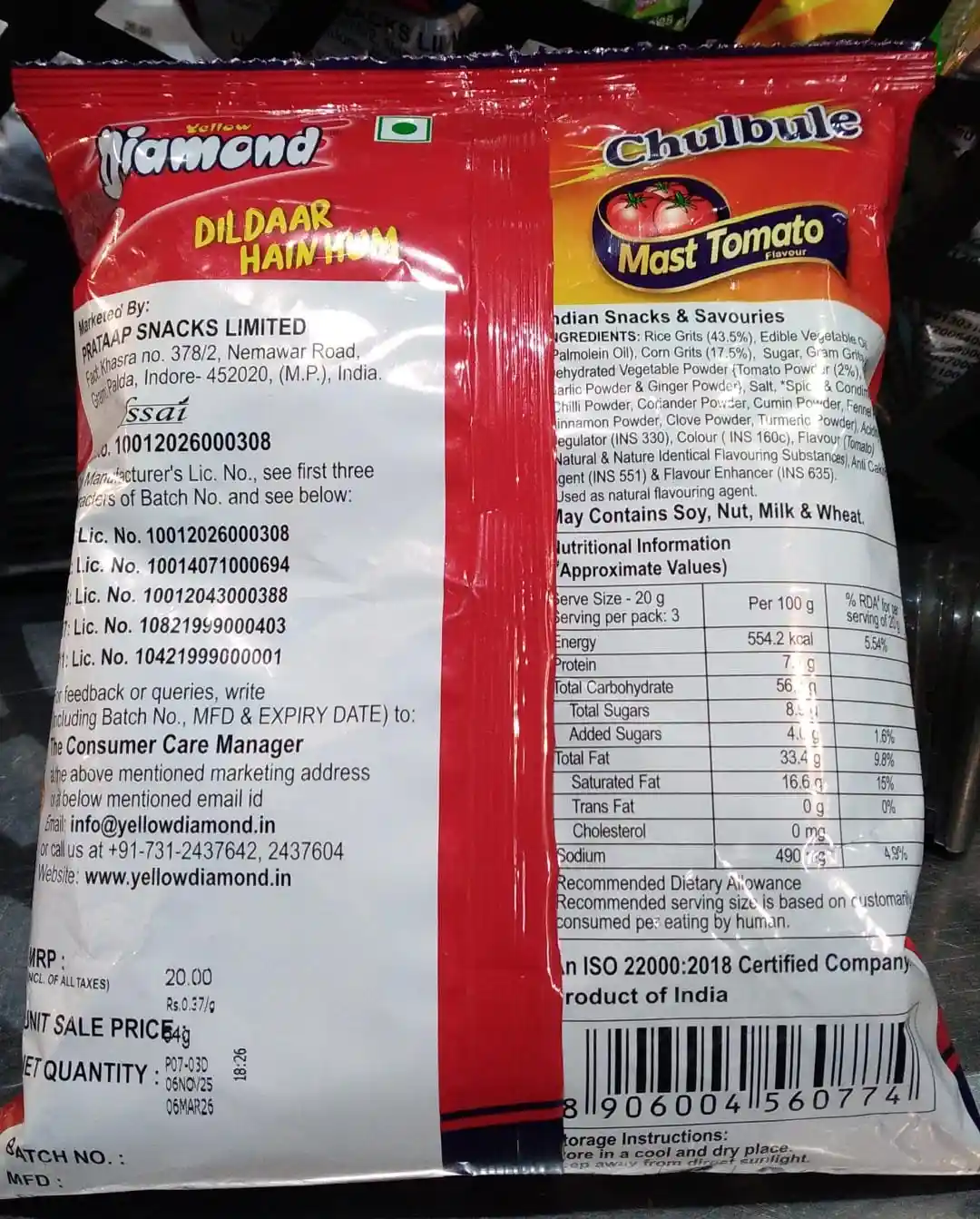  Yellow Diamond Chulbule Snacks, Mast Tomato, 54 gm image 2