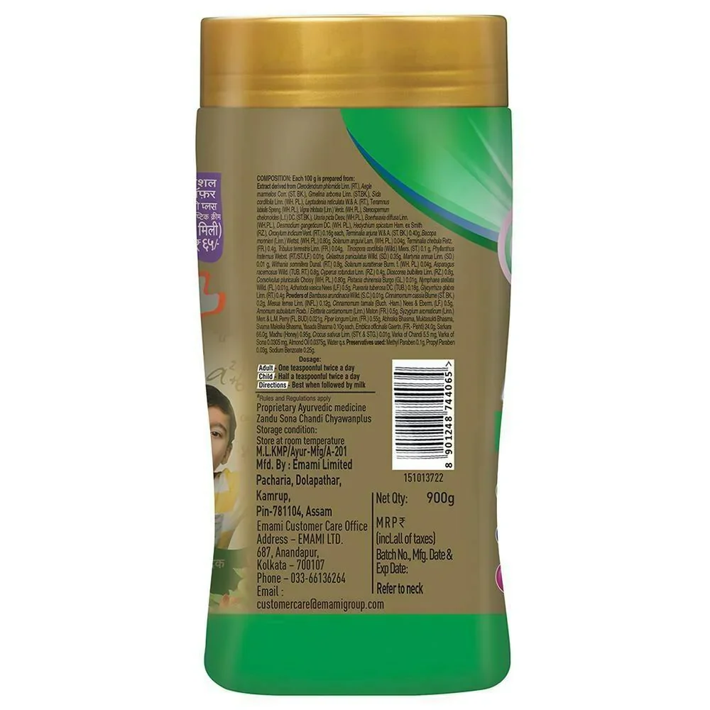 ZANDU SONA CHANDI CHYAVANPRASH PLUS Sona Chandi Chyavanprash, 900g image 2